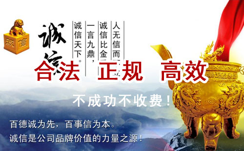 忠县追债公司